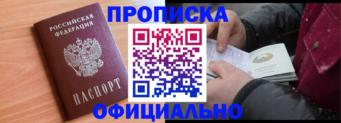 временная регистрация госуслуги в Кольчугино